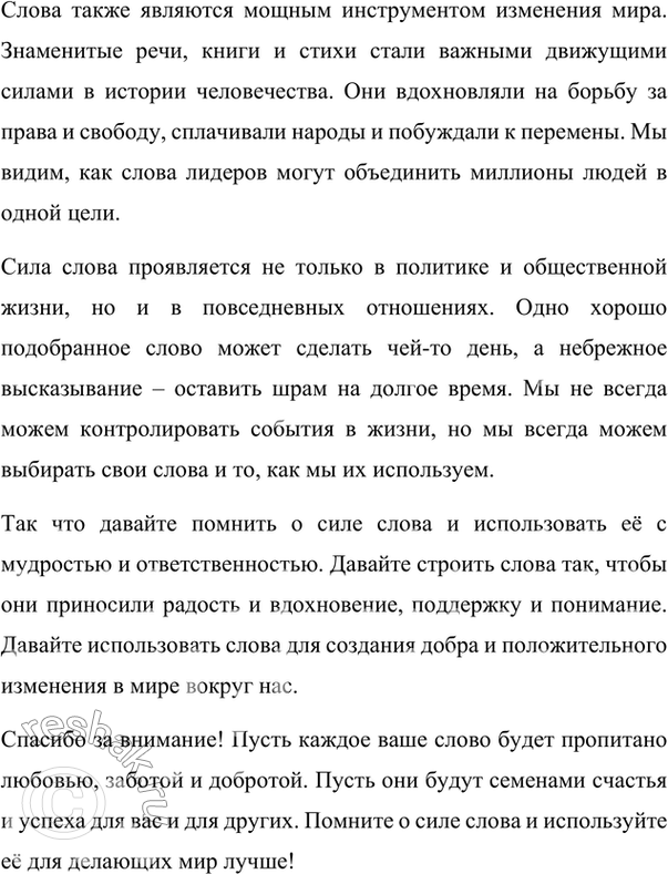 Дополнительное изображение