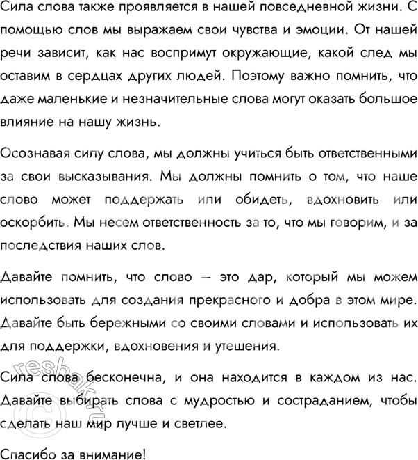 Дополнительное изображение