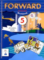 Доп изображение Онлайн Решебник Вербицкая 5 класс Forward
