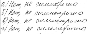 Изображение Упр.11.2 ГДЗ Мордкович 9 класс