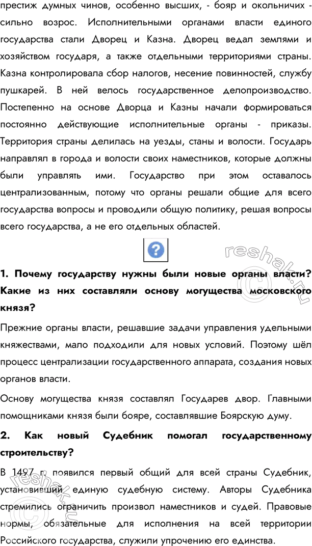 Дополнительное изображение