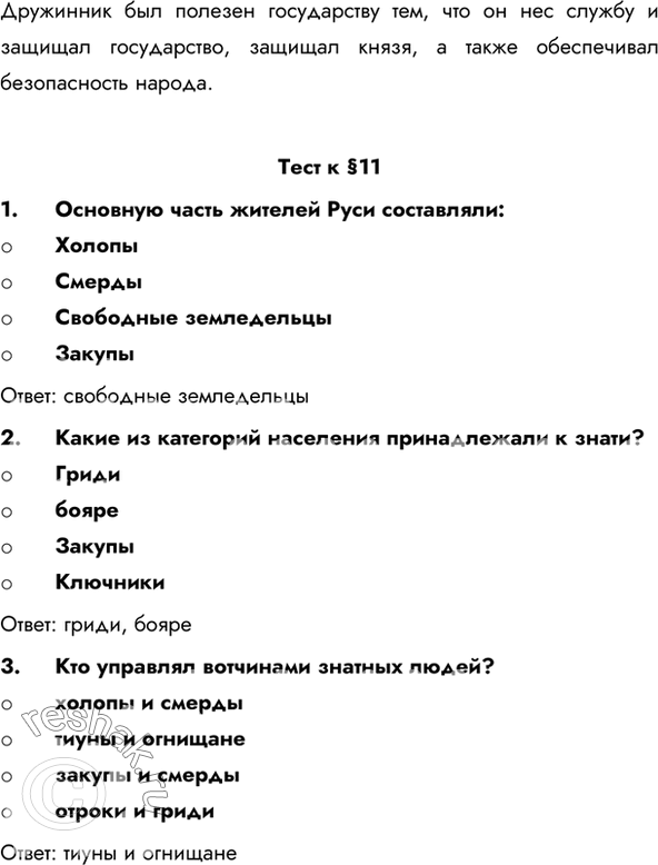 Дополнительное изображение