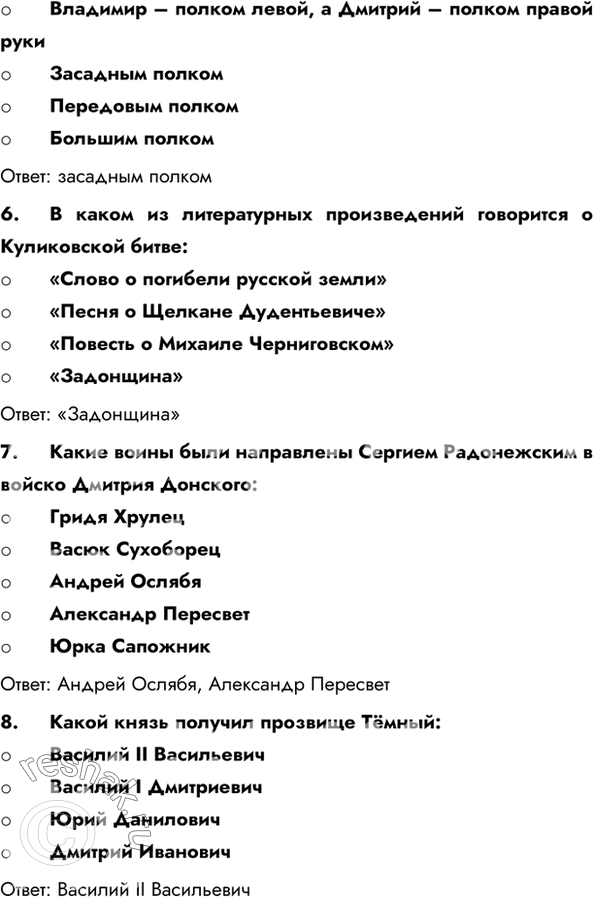 Дополнительное изображение