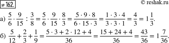 Изображение Упр.162 ГДЗ Дорофеев Шарыгин 6 класс