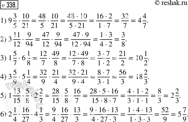 Изображение Упр.338 ГДЗ Мерзляк Полонский 6 класс