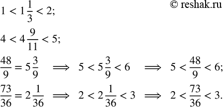 Изображение 2.361. Найдите, между какими последовательными натуральными числами расположены числа 1 1/3, 4 9/11, 48/9, 73/36.Смешанное число расположено между теми двумя...