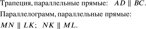 Изображение Упр.146 ГДЗ Зубарева Мордкович 6 класс ФГОС