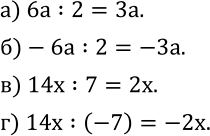 Изображение Упр.393 ГДЗ Зубарева Мордкович 6 класс ФГОС