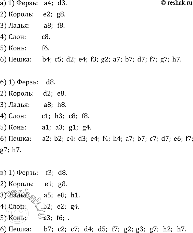 Изображение Упр.402 ГДЗ Зубарева Мордкович 6 класс ФГОС