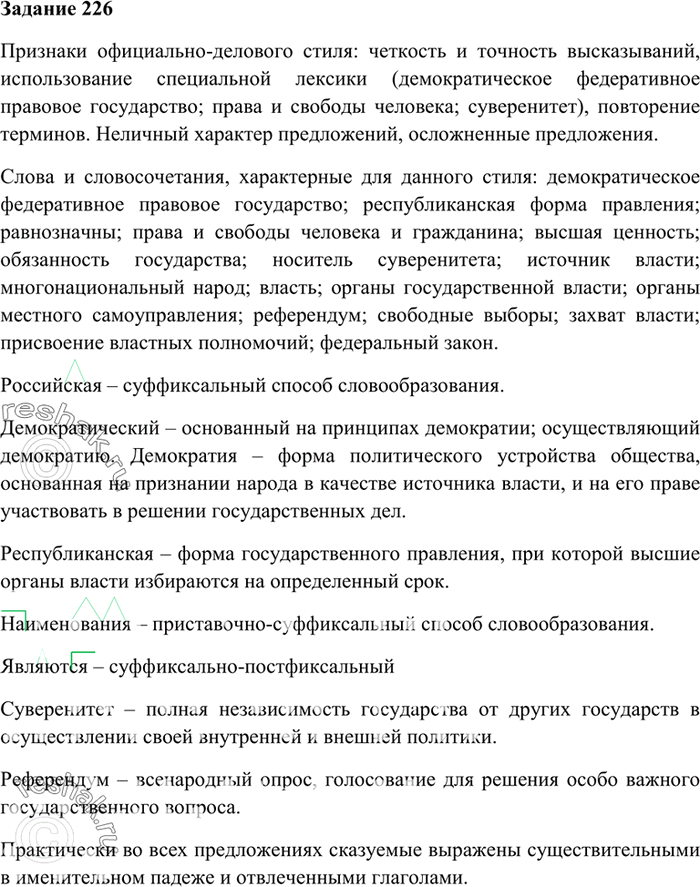 Дополнительное изображение