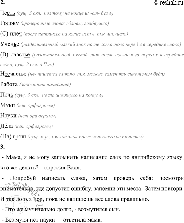 Дополнительное изображение