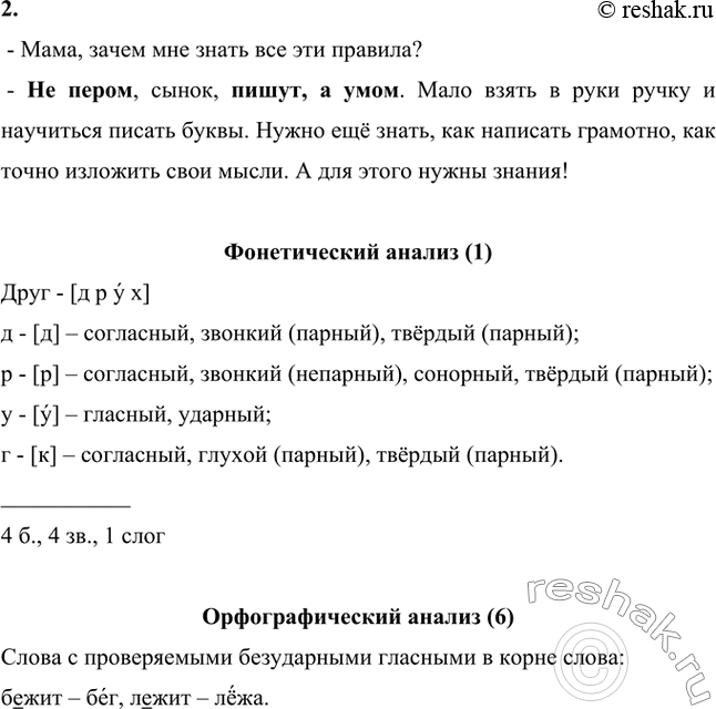 Дополнительное изображение