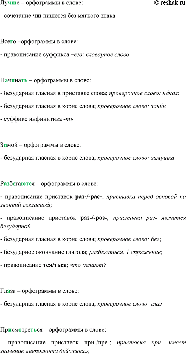 Дополнительное изображение