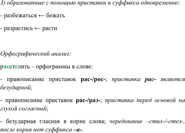 Дополнительное изображение