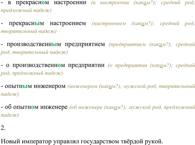 Дополнительное изображение