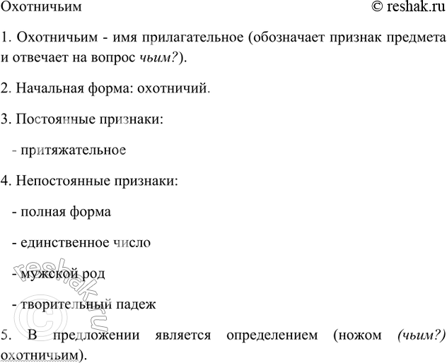 Дополнительное изображение