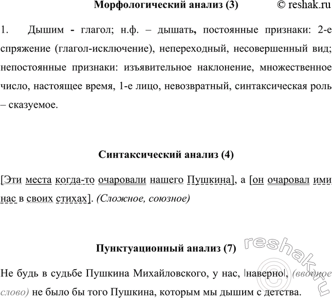 Дополнительное изображение