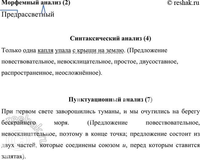 Дополнительное изображение