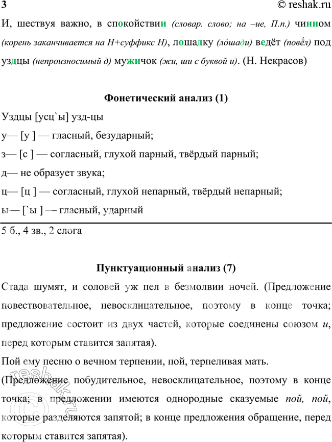 Дополнительное изображение