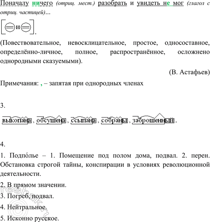 Дополнительное изображение