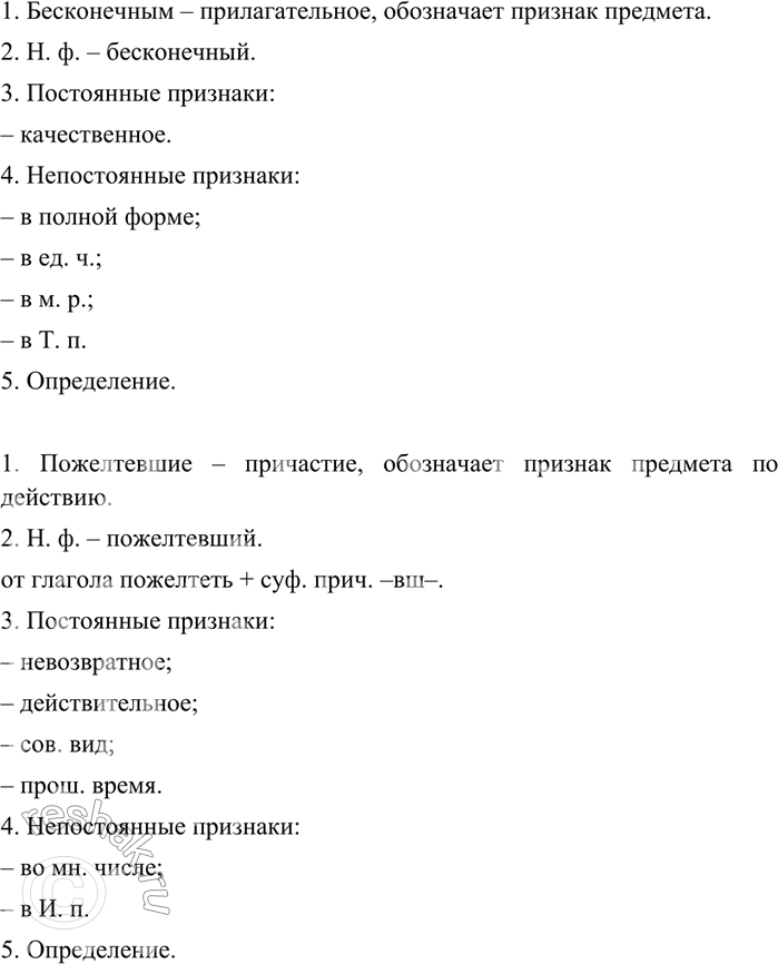 Дополнительное изображение