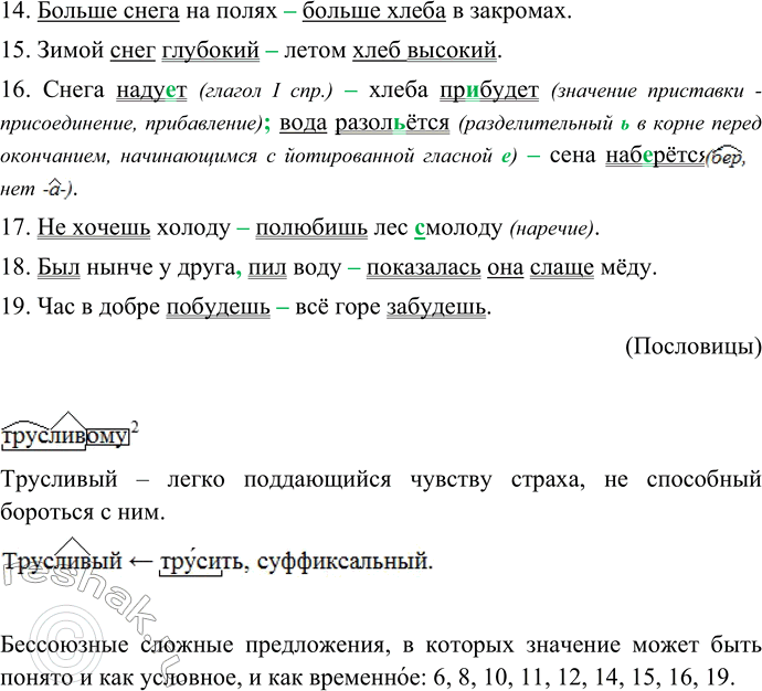 Дополнительное изображение