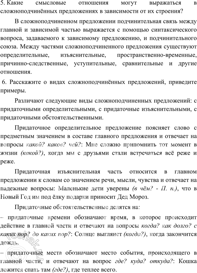 Дополнительное изображение