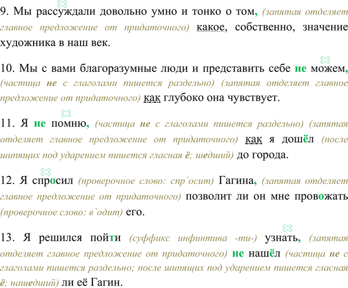 Дополнительное изображение