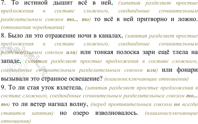 Дополнительное изображение