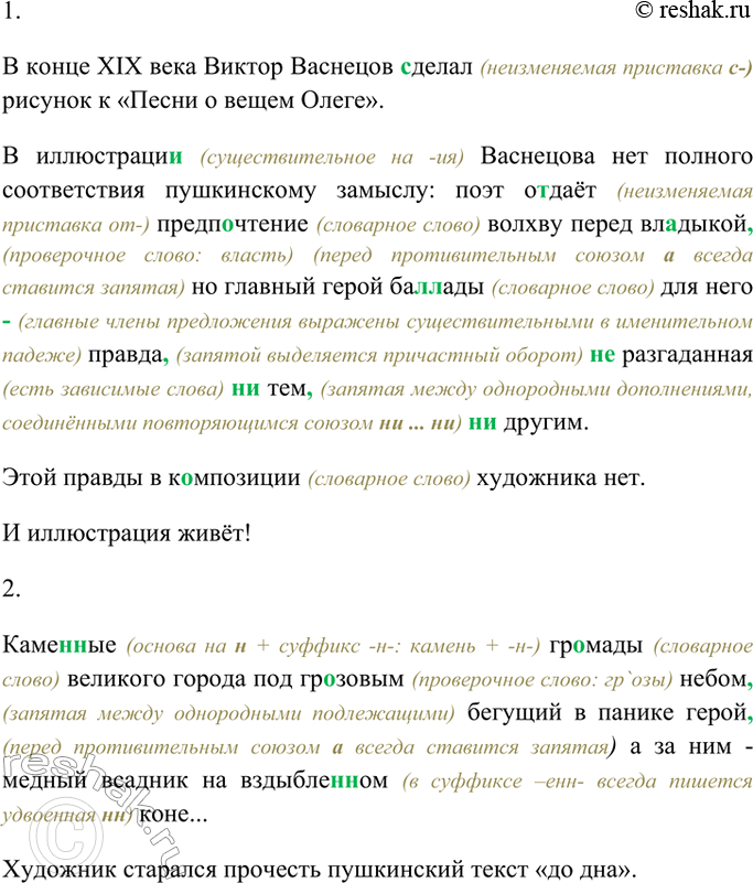 Дополнительное изображение