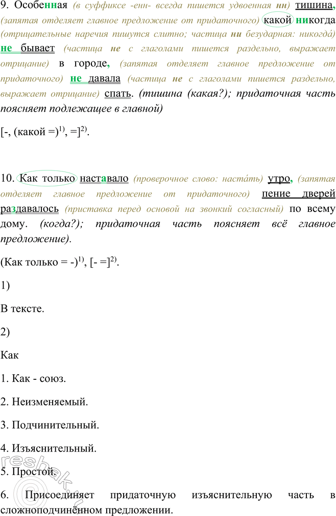 Дополнительное изображение