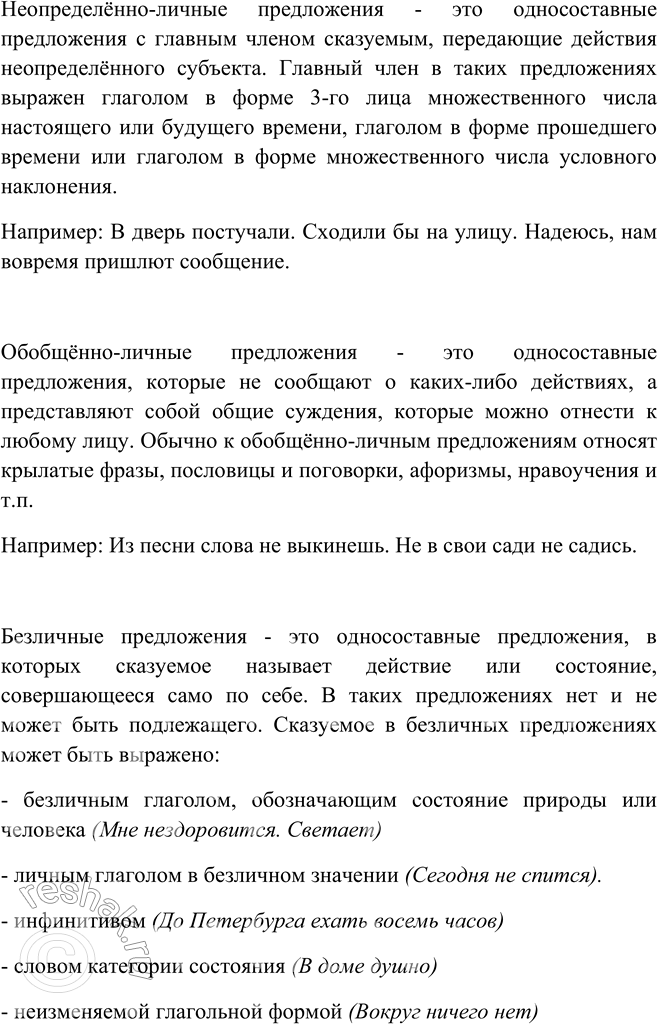 Дополнительное изображение